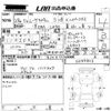 daihatsu move 2016 CFJ1769559 image 3