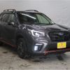 subaru forester 2021 -SUBARU--Forester 5AA-SKE--SKE-051273---SUBARU--Forester 5AA-SKE--SKE-051273- image 20