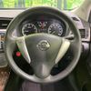 nissan sylphy 2014 CFJ1647755 image 11
