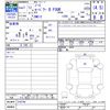 nissan note 2019 -NISSAN--Note SNE12--016744---NISSAN--Note SNE12--016744- image 3