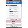 suzuki wagon-r 2009 -SUZUKI--Wagon R DBA-MH23S--MH23S-202035---SUZUKI--Wagon R DBA-MH23S--MH23S-202035- image 1