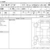 toyota land-cruiser-prado 2022 -TOYOTA--Land Cruiser Prado 3BA-TRJ150W--TRJ150W-0141499---TOYOTA--Land Cruiser Prado 3BA-TRJ150W--TRJ150W-0141499- image 3