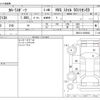 toyota corolla-sport 2022 CFJ1576299 image 3