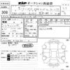 mercedes-benz s-class 2020 CFJ1139246 image 3