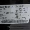 nissan ariya 2024 CFJ1673573 image 13