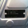 honda n-box 2020 -HONDA--N BOX 6BA-JF4--JF4-2103984---HONDA--N BOX 6BA-JF4--JF4-2103984- image 9