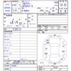 nissan skyline 1990 CFJ8585858 image 3