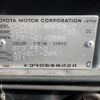 toyota starlet 1996 No.15190 image 23