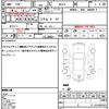 suzuki wagon-r 2007 CFJ1587690 image 20