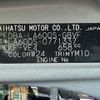 daihatsu tanto 2019 -DAIHATSU--Tanto DBA-LA600S--LA600S-0771337---DAIHATSU--Tanto DBA-LA600S--LA600S-0771337- image 31