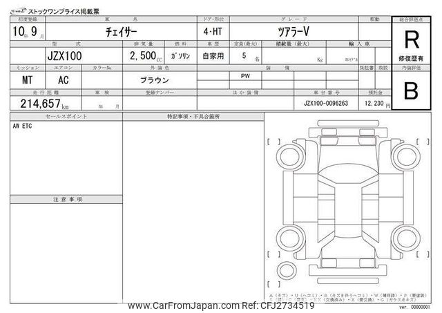 1998 Toyota Chaser JDM car for sale — photo 3 of 25