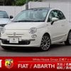 fiat 500 2015 quick_quick_31209_ZFA3120000J425640 image 1