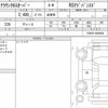 toyota crown 2022 quick_quick_5AA-TZSH35_TZSH35-4002084 image 6