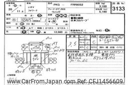isuzu forward 2008 -ISUZU--Forward FRR90-7012233---ISUZU--Forward FRR90-7012233-