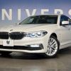 bmw 5-series 2018 -BMW--BMW 5 Series DBA-JA20--WBAJA52060WC08540---BMW--BMW 5 Series DBA-JA20--WBAJA52060WC08540- image 12