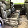 honda odyssey 2014 -HONDA--Odyssey DBA-RC1--RC1-1029837---HONDA--Odyssey DBA-RC1--RC1-1029837- image 10