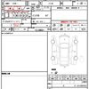 nissan serena 2024 quick_quick_FC28_FC28-021484 image 21