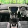 toyota alphard 2021 quick_quick_AGH30W_AGH30-0381614 image 2