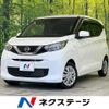 nissan dayz 2022 CFJ1653130 image 1