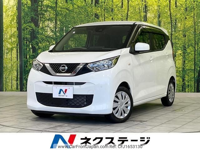 nissan dayz 2022 CFJ1653130 image 1
