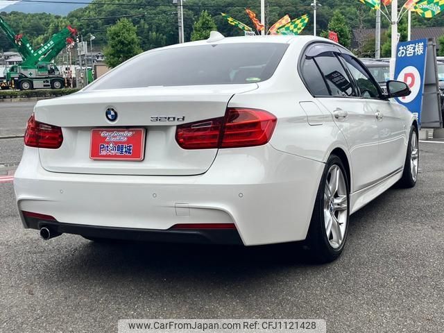 bmw 3-series 2014 -BMW 【広島 302ﾂ2961】--BMW 3 Series 3D20--0NS44693---BMW 【広島 302ﾂ2961】--BMW 3 Series 3D20--0NS44693- image 2