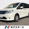 nissan serena 2015 quick_quick_HC26_HC26-126619 image 1