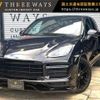 porsche cayenne 2011 -PORSCHE--Porsche Cayenne 92AM48--WP1AB2A22BLA56077---PORSCHE--Porsche Cayenne 92AM48--WP1AB2A22BLA56077- image 1