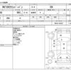 nissan clipper-van 2015 -NISSAN--Clipper Van HBD-DR64V--DR64V-808367---NISSAN--Clipper Van HBD-DR64V--DR64V-808367- image 3