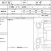 honda stepwagon 2022 quick_quick_5BA-RP6_RP6-1101598 image 6