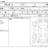 toyota toyota-others 2025 CFJ1370715 image 3