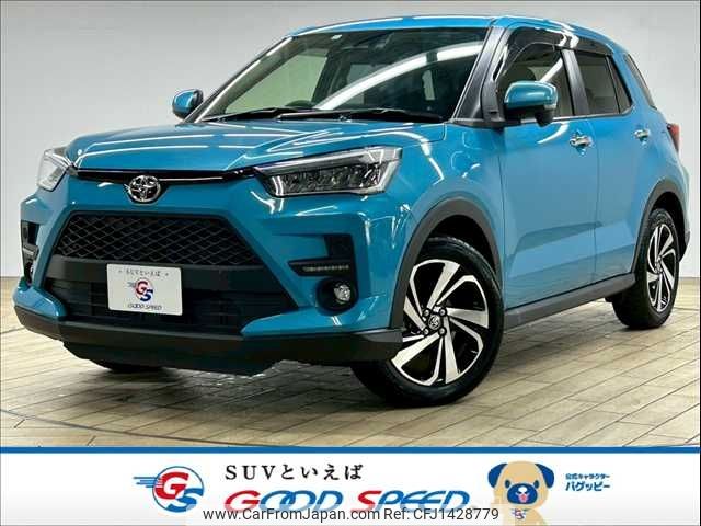 toyota raize 2023 -TOYOTA--Raize 5BA-A201A--A201A-0046395---TOYOTA--Raize 5BA-A201A--A201A-0046395- image 1