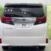 toyota alphard 2016 -TOYOTA--Alphard DBA-AGH30W--AGH30-0086541---TOYOTA--Alphard DBA-AGH30W--AGH30-0086541- image 17