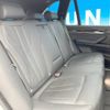 bmw x5 2015 -BMW--BMW X5 LDA-KS30--WBAKS420000J54485---BMW--BMW X5 LDA-KS30--WBAKS420000J54485- image 10