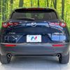 mazda cx-3 2020 -MAZDA--CX-30 5BA-DMEP--DMEP-109861---MAZDA--CX-30 5BA-DMEP--DMEP-109861- image 15