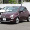 fiat 500 2021 CFJ1605772 image 13