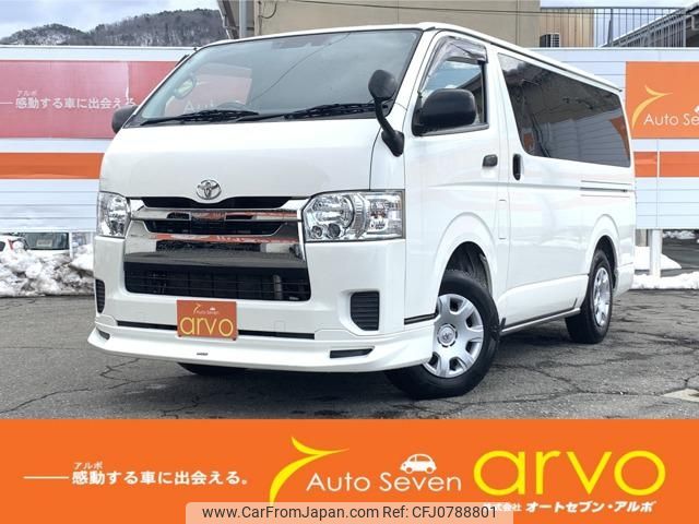 toyota regiusace-van 2019 -TOYOTA--Regius ace Van GDH206V--1020807---TOYOTA--Regius ace Van GDH206V--1020807- image 1