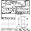 suzuki hustler 2024 -SUZUKI 【名変中 9999999】--Hustler MK92S-489695---SUZUKI 【名変中 9999999】--Hustler MK92S-489695- image 3
