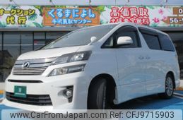 toyota vellfire 2013 -TOYOTA--Vellfire ANH20W--8282879---TOYOTA--Vellfire ANH20W--8282879-
