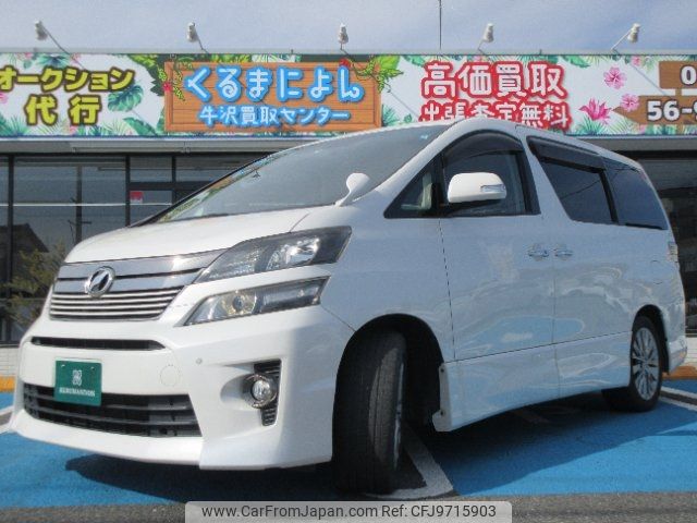 toyota vellfire 2013 -TOYOTA--Vellfire ANH20W--8282879---TOYOTA--Vellfire ANH20W--8282879- image 1