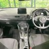 mazda demio 2018 CFJ1771128 image 2