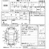 suzuki every-wagon 2006 -SUZUKI--Every Wagon DA64W-143331---SUZUKI--Every Wagon DA64W-143331- image 3