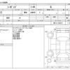 toyota toyota-others 2021 -TOYOTA--Toyota ZAZ-RMV12--RMV12-1000273---TOYOTA--Toyota ZAZ-RMV12--RMV12-1000273- image 3