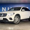 mercedes-benz glc-class 2017 -MERCEDES-BENZ--Benz GLC DBA-253342C--WDC2533422F320265---MERCEDES-BENZ--Benz GLC DBA-253342C--WDC2533422F320265- image 14