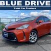 toyota prius-α 2015 -TOYOTA--Prius α DAA-ZVW41W--ZVW41-0032478---TOYOTA--Prius α DAA-ZVW41W--ZVW41-0032478- image 1