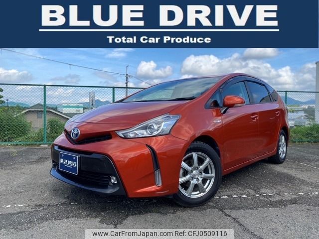 toyota prius-α 2015 -TOYOTA--Prius α DAA-ZVW41W--ZVW41-0032478---TOYOTA--Prius α DAA-ZVW41W--ZVW41-0032478- image 1