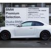 bmw m2 2023 -BMW--BMW M2 3BA-12DM30--WBS12DM0408D37722---BMW--BMW M2 3BA-12DM30--WBS12DM0408D37722- image 17