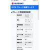 suzuki wagon-r 2011 -SUZUKI--Wagon R DBA-MH23S--617785---SUZUKI--Wagon R DBA-MH23S--617785- image 20