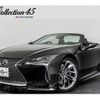 lexus lc 2020 CFJ1805585 image 1