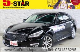 nissan fuga 2020 CFJ1838295