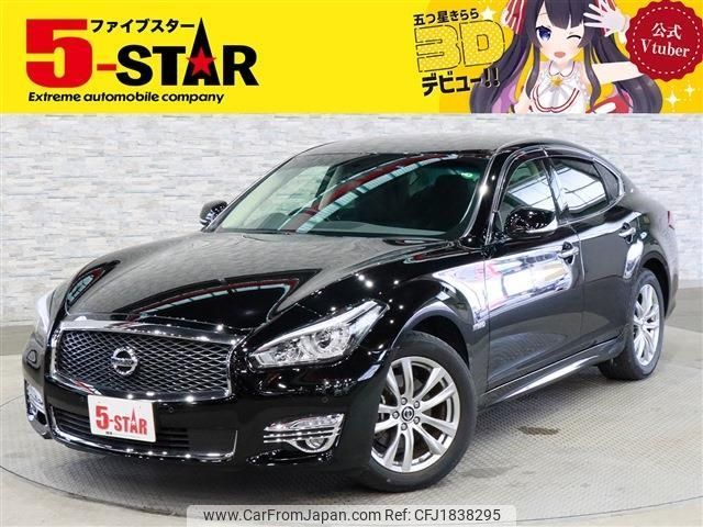 nissan fuga 2020 CFJ1838295 image 1
